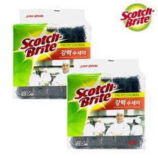 싱크볼88