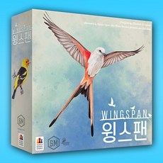 윙스팬, 다색(베이직)