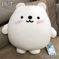 펭귄 인형 북극곰 나노 입자 부드러운 장난감 선물, 백곰 43cm