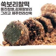 동진찹쌀