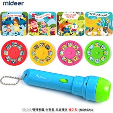 베이직 명작동화 시네마극장/극장놀이/손전등놀이