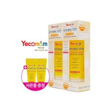 예꼬맘치카케어3단계