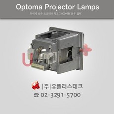 OPTOMA WU1500 SP.78901GC01 프로젝터 램프, 정품벌크램프