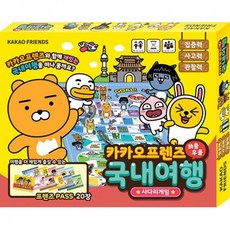 초속5센티미터퍼즐