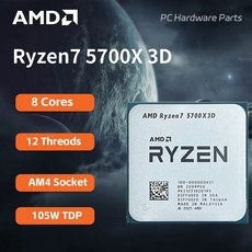 AMD Ryzen 7 5700X3D CPU R7 3.0 GHz 8 코어 16레드 AM4 프로세서 7NM L3 96M 105W TDP B550 마더보드 게임, 한개옵션0 - 5700x3d