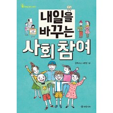 이용환사회학