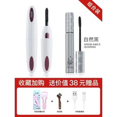 충전일본속눈썹고대기