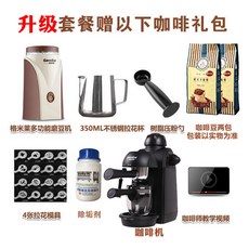 커피머신패키지