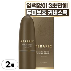 타투헤어틴트