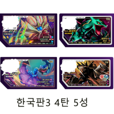 포켓몬가오레케이스