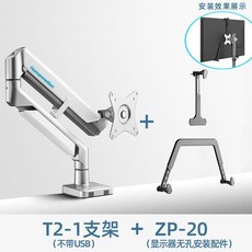 카멜마운트msh-27