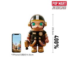 POPMART MEGA SPACE MOLLY 400 팝마트 메가 스페이스 피규어 시리즈, I. 스페이스 몰리 400, 1개