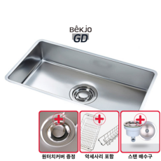 백조그랜드860