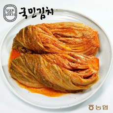 자연담은송송김치묵은지