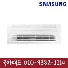 삼성전자 AC023RA1PBH1SY 천장형 인버터 1way 냉난방기 6평형 기본설치별도