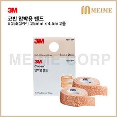 3M 코반 탄력 압박붕대 1581PP 25mm x 4.5m 2롤 1인치 자가점착 밴드 압박붕대 손목 발목, 2개 - 3m코반1인치