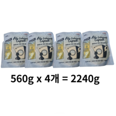 폴메디슨 키즈 아토 캡슐세제 코튼향 40개입