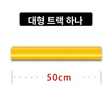 이동 공 게임 행사 팀워크 릴레이 도구, 1개, 대형 50cm 한 개