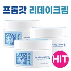 프롬갓 리데이크림 30ml