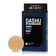 맨즈매직