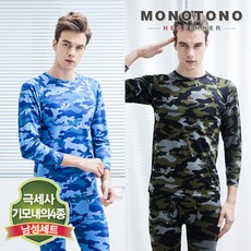 극세사초경량남성내의