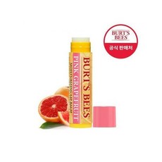 버츠비자몽
