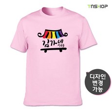태남생활건강