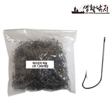  여수 갈치바늘 1호 2호 3호 대용량 1000개 국산 고급덕용 (상세설명참조), 1호1봉1000개입 