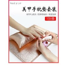 네일매트 손목베개 받침대 풍 세트 고급스러운 손받침 탈부착 가능 레드데이 테이블, 01 샴페인 골드 베개 세트