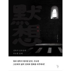승효상도큐먼트