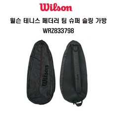 윌슨 페더러 팀 슈퍼 슬링 가방 WRZ833798, 블랙