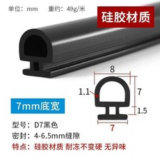 창문형에어컨소음