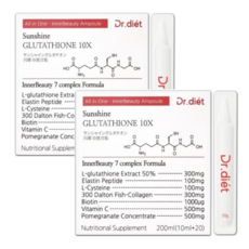 닥터디엣 글루타치온-추천-상품