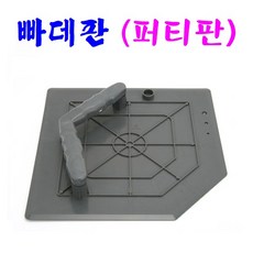 핸디코트미술