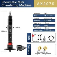 휴대용 미니 공압 모따기 기계 45 도 아크 핸드헬드 베벨링 트리밍 기계 금속 디버링 01 09mm, 2) AX207S - 링ax