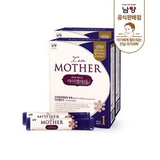 아이엠마더2단계스틱