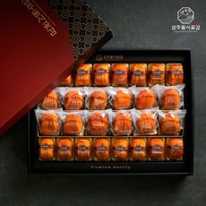 [상주둥시곶감]한알의 명작 혼합세트 3호 1.7kg (28개), 28개