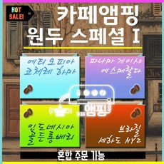여제게이샤