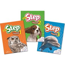 [스마트 스텝] Smart Step Listening 1 2 3, 2번