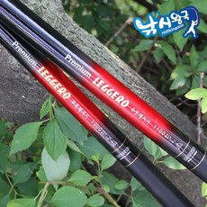 레제로수초제거기