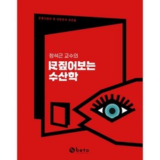 통증진단의정석