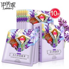 이 방 니 스팀 안대 막 10 매 스팀 팩 아이 케 어 다크서클 안대 잔 주름 수분 아이 패 치 발열 빛 차단 아이 패 치 라벤더 향기 형 10p, 상세페이지 참조
