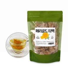 메리메디