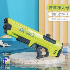 spyra물총