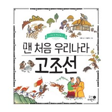 1박2일해외여행역사