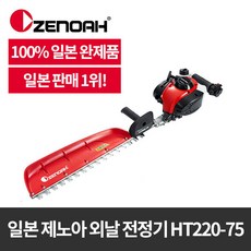 제노아ebz8500