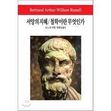 동서문화사