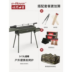 셀프바베큐장