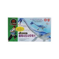 공룡메카드플레시오