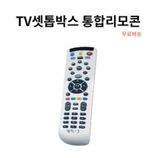 kt리모컨